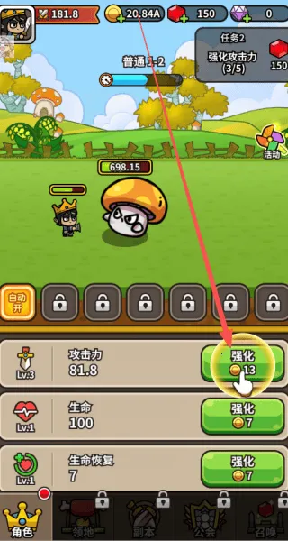 忙碌的小王子内置菜单mod下载安装 忙碌的小王子内置菜单mod下载安装