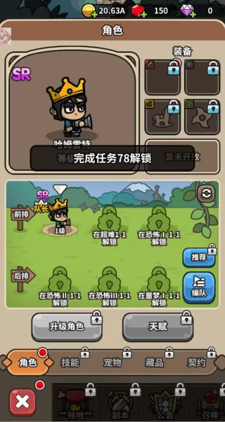 忙碌的小王子内置菜单mod下载安装 忙碌的小王子内置菜单mod下载安装