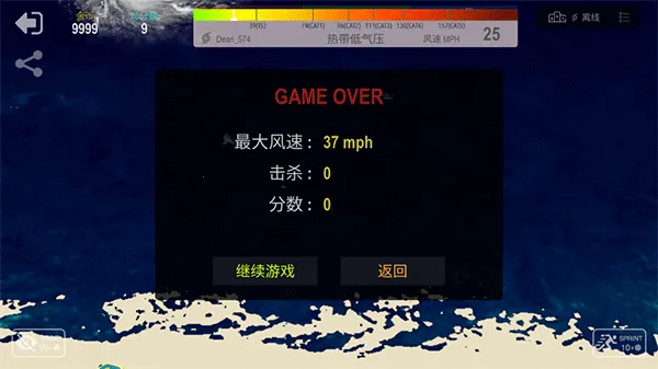 쫷����ս���޽��v2.5.3 �ֻ����ͼ