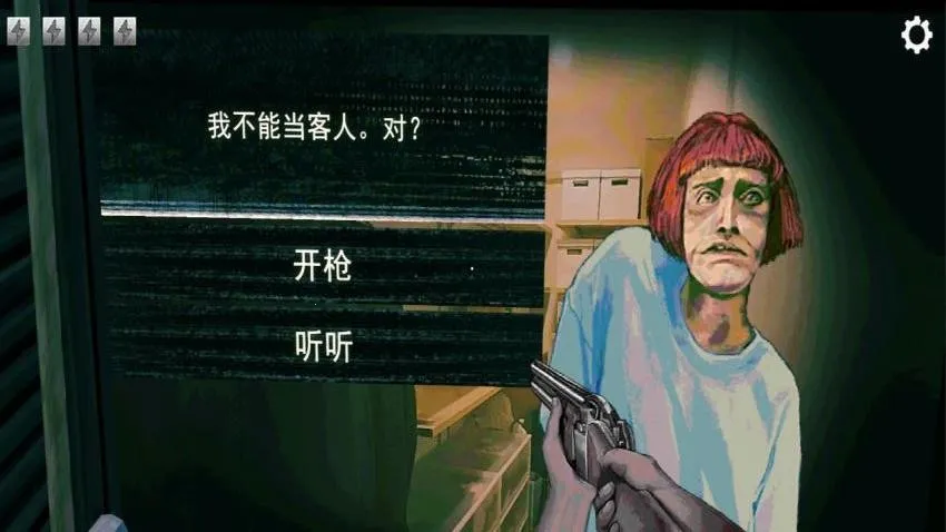 Ѱ��α���ֻ���������v1.0.1 �ֻ����ͼ