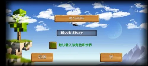 被尘封的故事无限钻石 被尘封的故事无限钻石