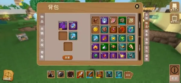 被尘封的故事无限钻石 被尘封的故事无限钻石