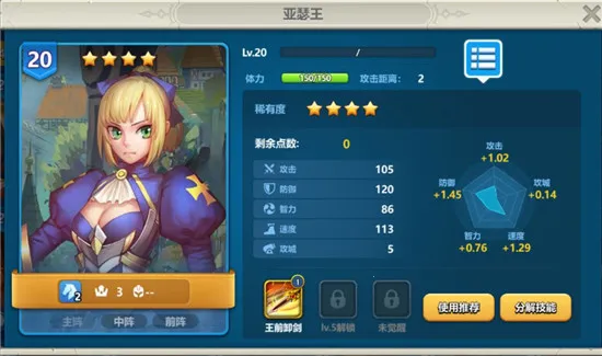 Ӣ��֮����Ѷ��