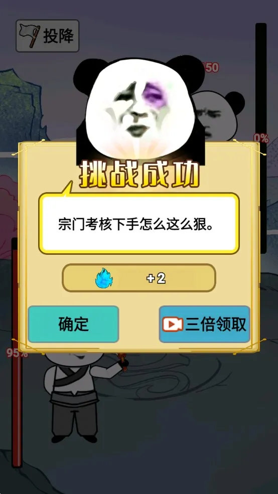 ����֮���Ǵ������ò˵�v1.5 �ٷ������ͼ