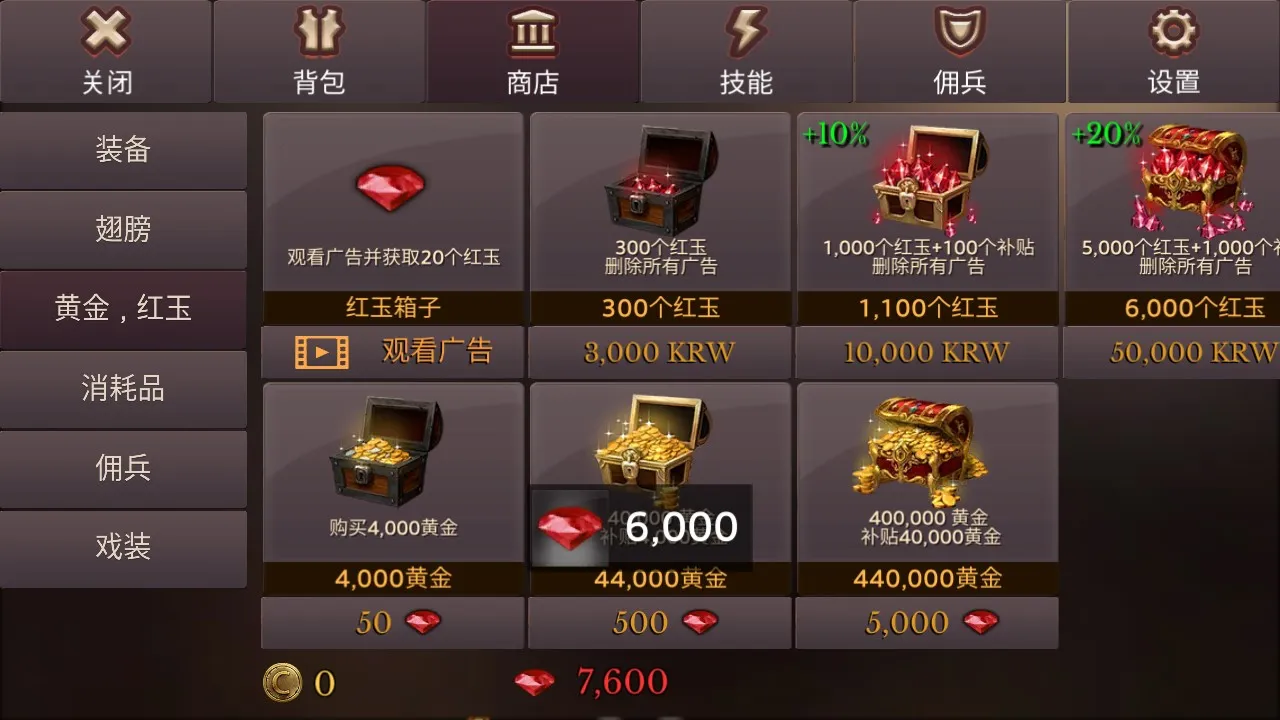 ���������MOD��v3.16 ��Ѱ��ͼ