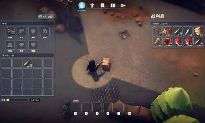 ����Ѽ�Ʒ�������Ѱ�װv1.0.3 �ٷ������ͼ