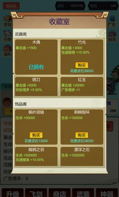 �������ɣ�һ��9992026�ٷ����°汾v3 ��׿���ͼ