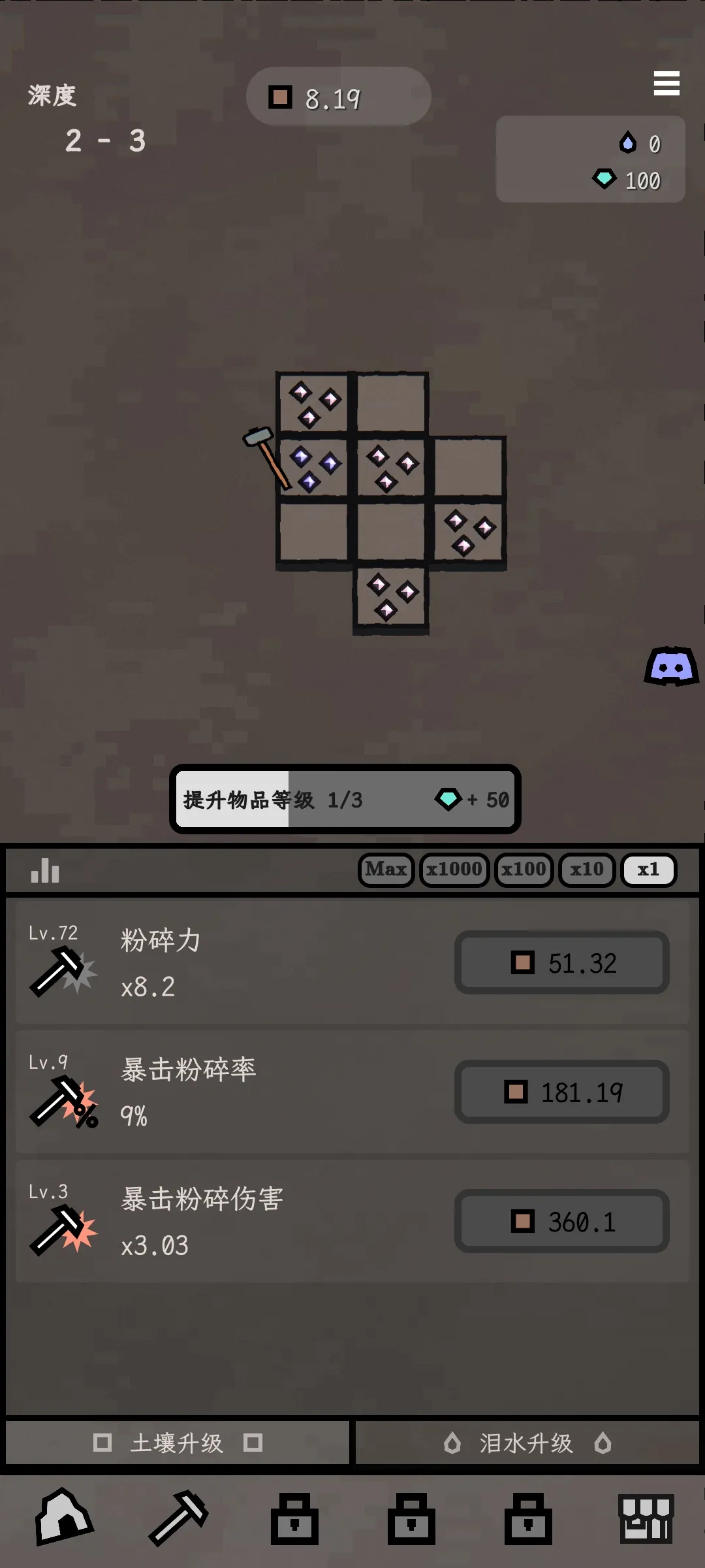 ���������ֻ���v0.7.11 �ֻ����ͼ