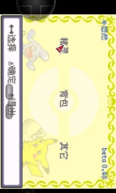 �ڴ����ֿ�֮�����ξ���EX2026���ذ�װv2021.12.28.17 ��׿���ͼ