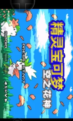 �ڴ����ֿ�֮�����ξ���EX2026���ذ�װv2021.12.28.17 ��׿���ͼ