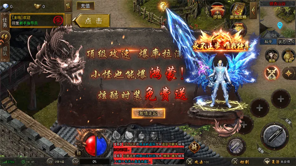 烈刃冲锋2026官方正版 烈刃冲锋2026官方正版