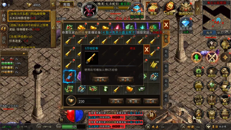 烈刃冲锋2026官方正版 烈刃冲锋2026官方正版