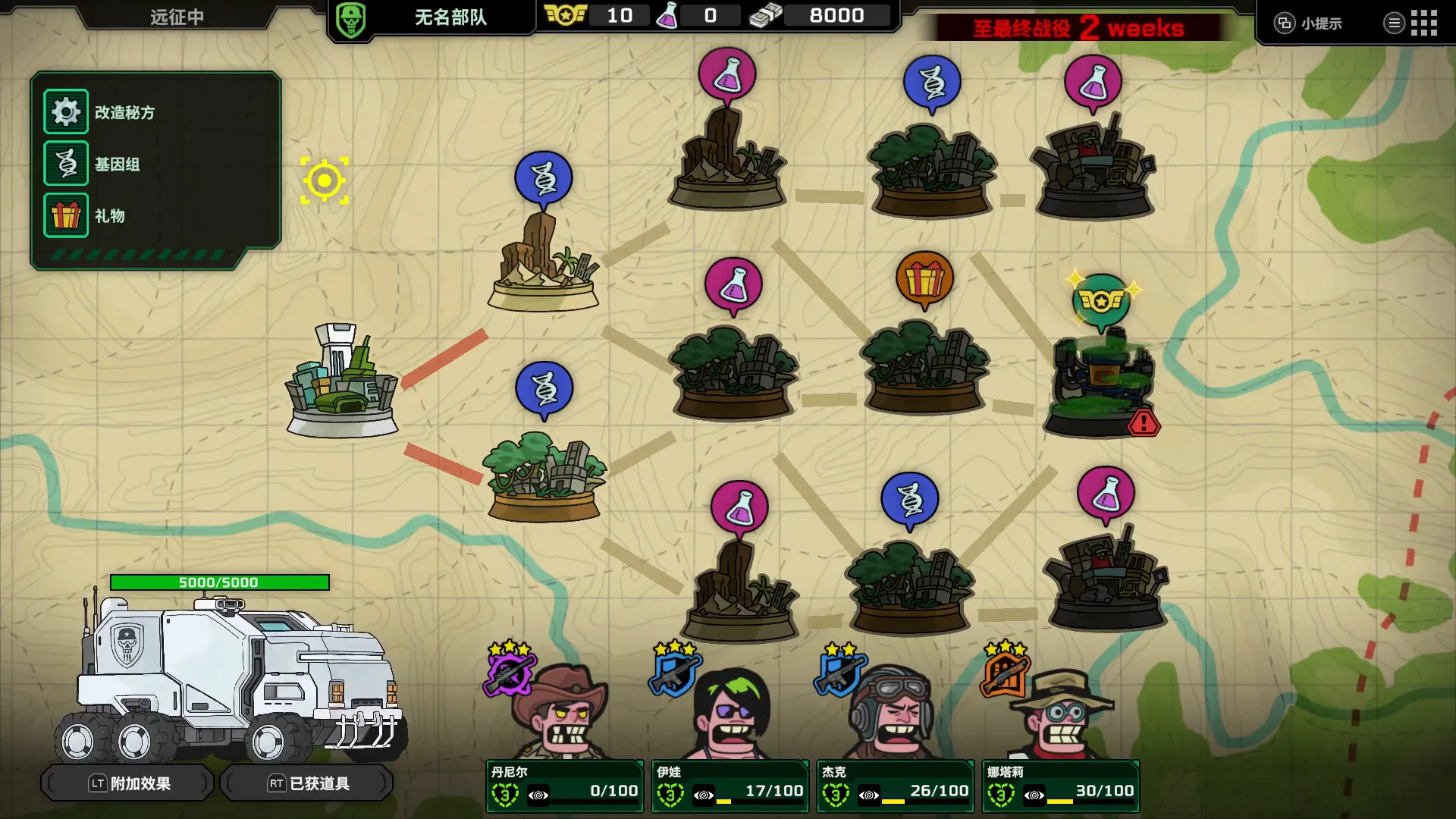 ��ȥ���������ֻ���v1.0.2 ��Ѱ��ͼ