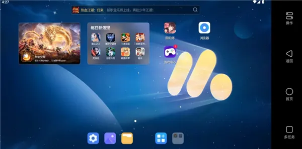 ����MuMu(ģ����Զ��Ӧ��)