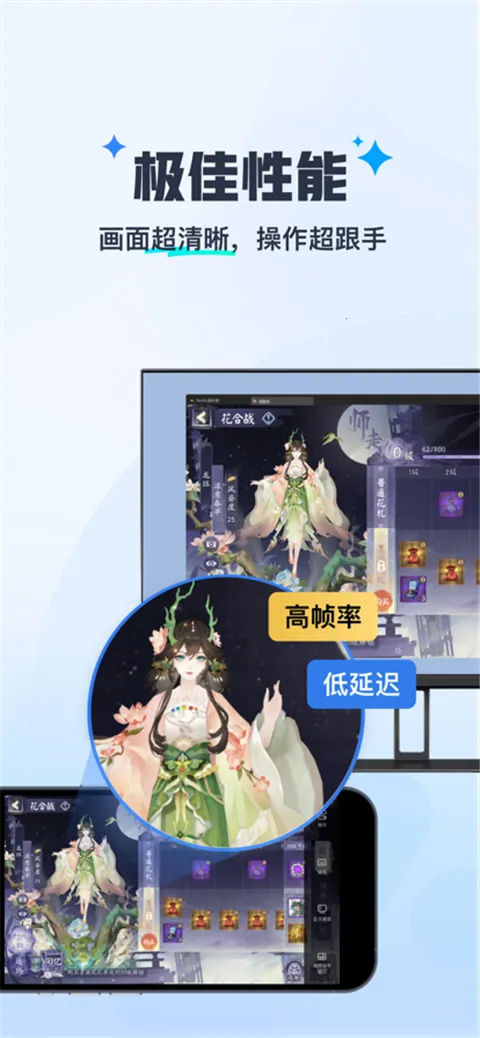 ����MuMu(ģ����Զ��Ӧ��)v1.1.6 ��׿���ͼ