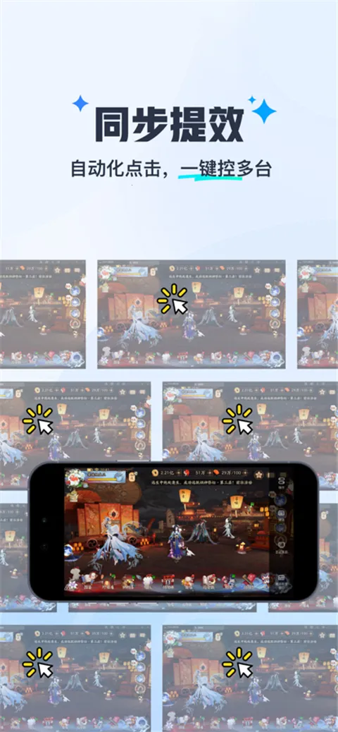 ����MuMu(ģ����Զ��Ӧ��)v1.1.6 ��׿���ͼ