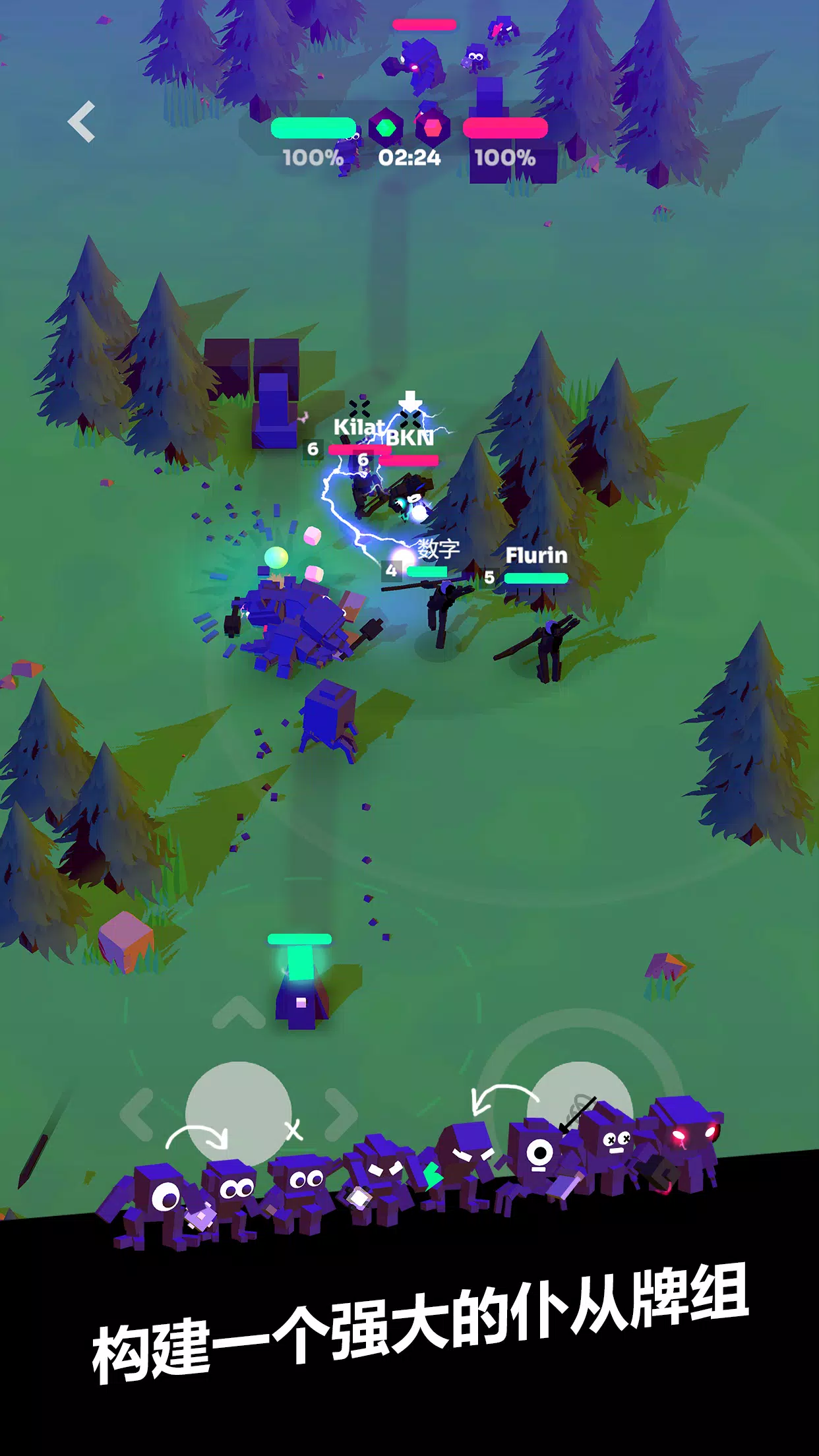 ǿϮMOBA2026���°汾v7.0 �ٷ������ͼ