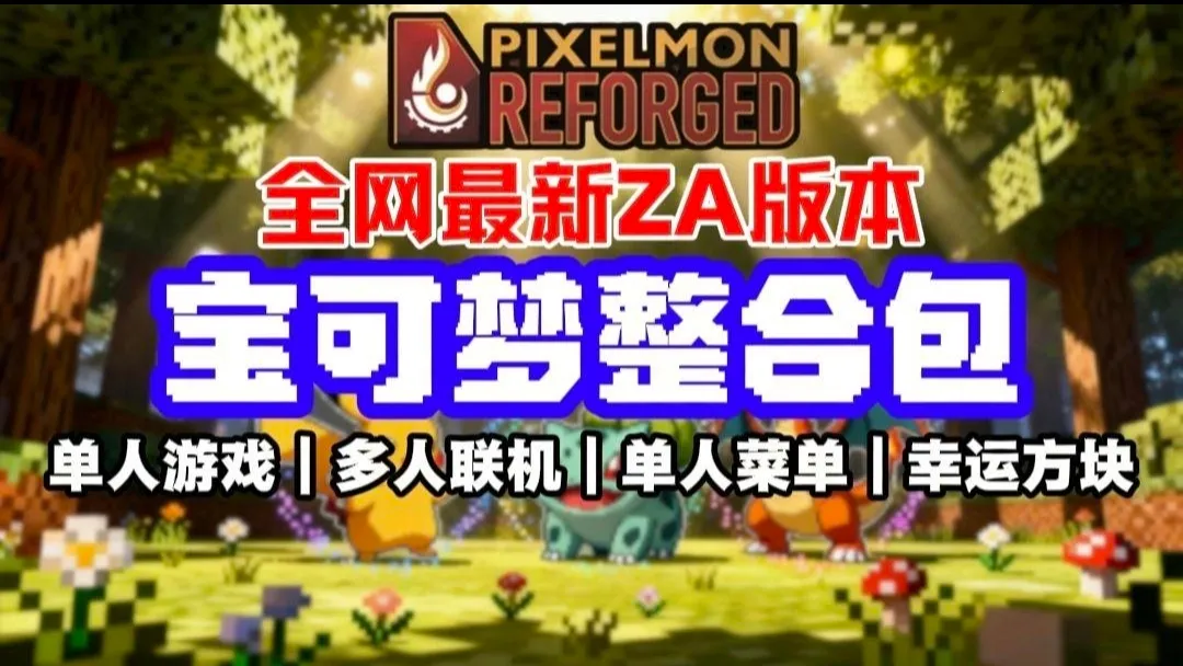 �ҵ��������汦��ZA������(��������Ϸ����)v12.1 ��׿���ͼ