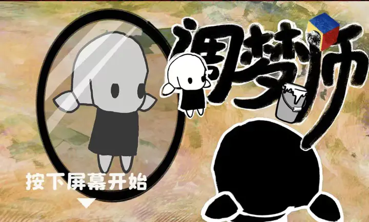 ����ʦ(����������Ϸ)v1.0 �ٷ������ͼ