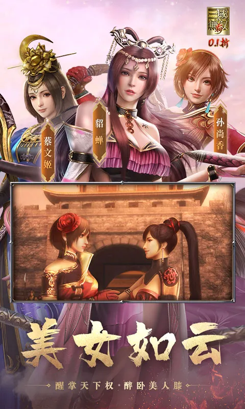 ��������˫ �԰�׿���ֻ���v1.0.0 ��Ѱ��ͼ