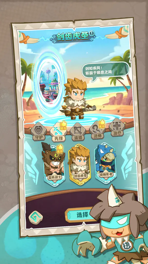 �����ӼӴ�2026�ٷ����°汾v1.0.492 ��Ѱ��ͼ