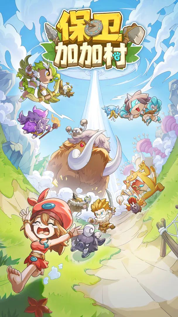 �����ӼӴ�2026�ٷ����°汾v1.0.492 ��Ѱ��ͼ