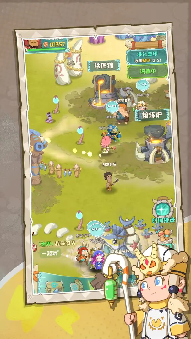 �����ӼӴ�2026�ٷ����°汾v1.0.492 ��Ѱ��ͼ