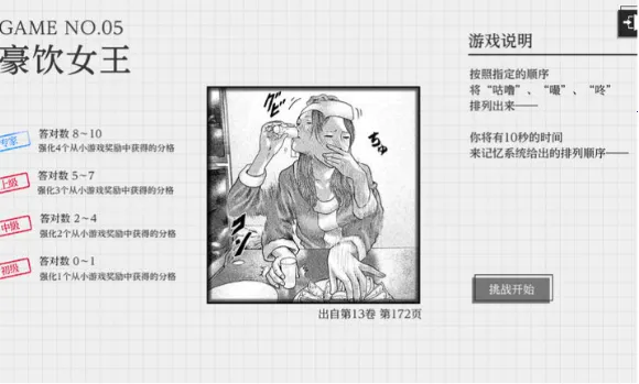 ɱ��Ԣ��(ս��������Ϸ)vb2abff6 ��׿���ͼ