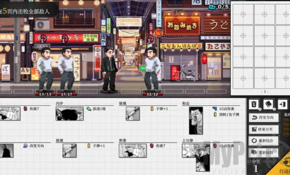 杀手寓言(战斗闯关游戏) 杀手寓言(战斗闯关游戏)