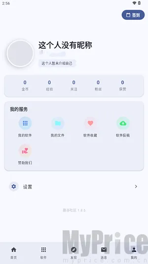 鹿谷社区安卓版手机版 鹿谷社区安卓版手机版