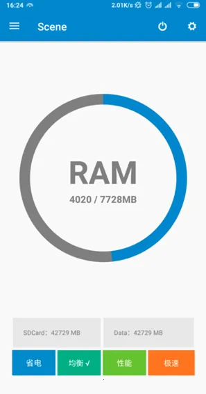 骁龙火力全开免root2026最新版本 骁龙火力全开免root2026最新版本