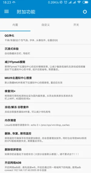 ��������ȫ����root2026���°汾v9.1.5 Alpha5 �ٷ������ͼ