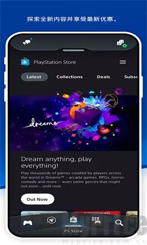 Play Station2026下载安装 Play Station2026下载安装