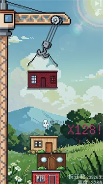 �ոպò��ȶ��Ľ���(���촴����Ϸ)v1.1.1 ��Ѱ��ͼ