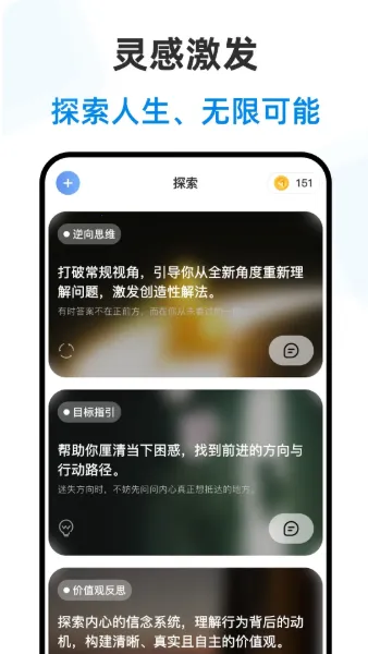 ������ʦ(���Ʋ�������)v2.3.2 ��Ѱ��ͼ