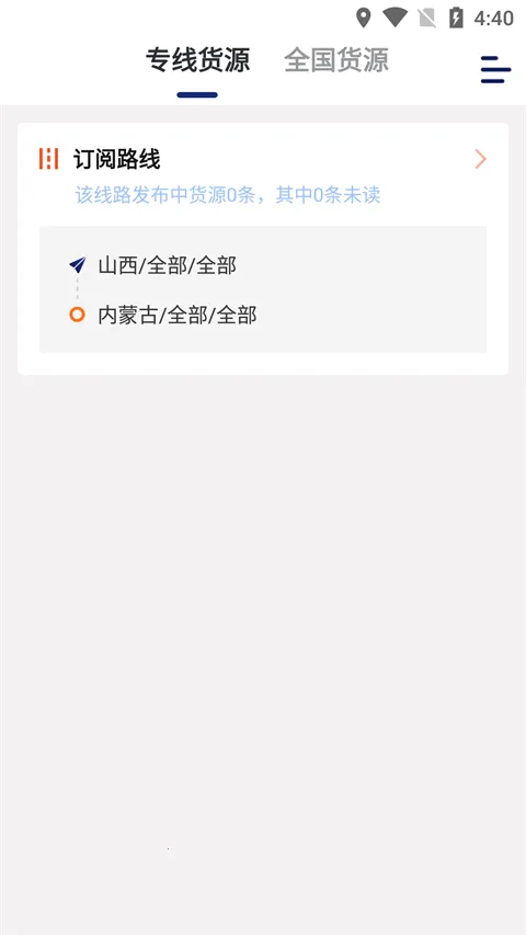 �˰��һ�����2026���ذ�װv6.44.3 �ٷ������ͼ