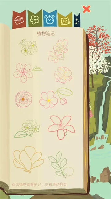 ��ũ������������(�ǿչ۲���Ϸ)v6.6.2.0 ��Ѱ��ͼ