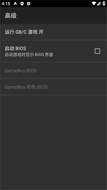 myoldboy(������Ϸģ����)v2.0.1 ��Ѱ��ͼ