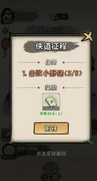 ���ѧ����2026�ٷ�����v1.0.4 �ֻ����ͼ