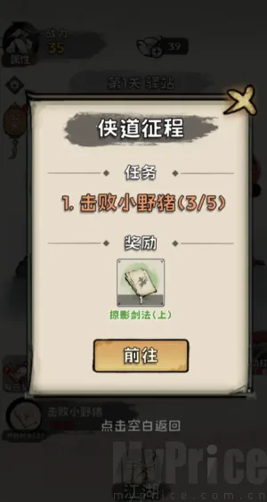 真的学会吗2026官方正版 真的学会吗2026官方正版