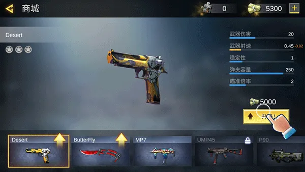 Pro Sniper安装器2026官方最新版本 Pro Sniper安装器2026官方最新版本