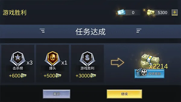 Pro Sniper��װ��2026�ٷ����°汾v1.8.8 �ֻ����ͼ