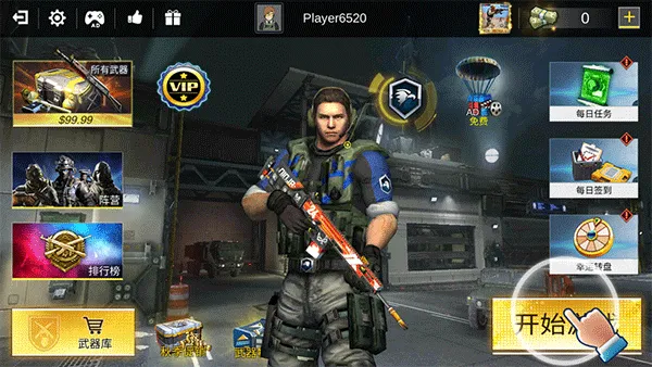 Pro Sniper��װ��2026�ٷ����°汾v1.8.8 �ֻ����ͼ
