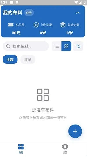 ����(���Ϲ�������)v0.1.0 ��Ѱ��ͼ