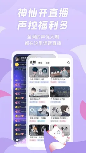 ����fm�㲥��2026�ٷ����°汾v1.6.0 �ֻ����ͼ