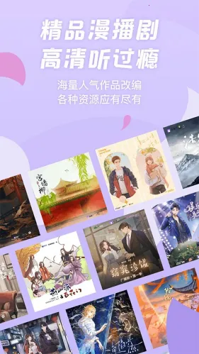 ����fm�㲥��2026�ٷ����°汾v1.6.0 �ֻ����ͼ