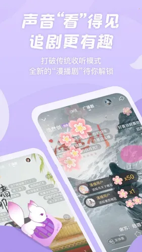 ����fm�㲥��2026�ٷ����°汾v1.6.0 �ֻ����ͼ