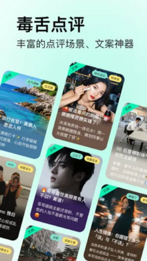 �������(AI��������)v1.0.0 �ֻ����ͼ