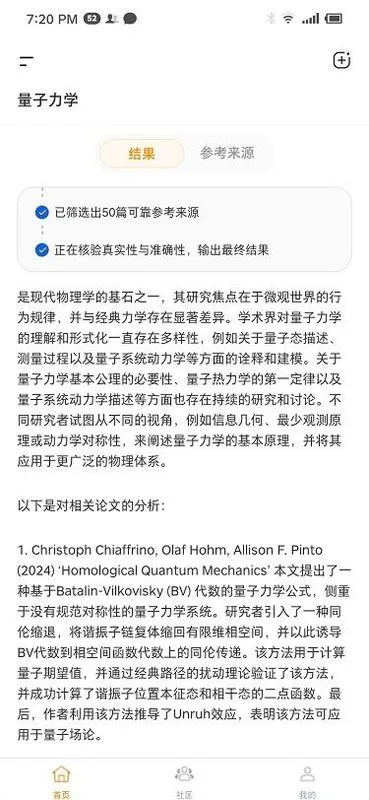 ά��AI(ѧ����������)v1.1.3 �ٷ������ͼ