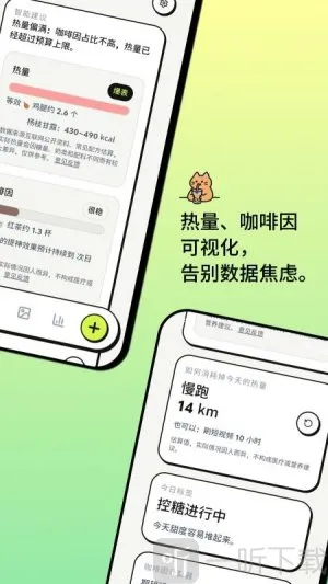 喝喝2026下载安装 喝喝2026下载安装